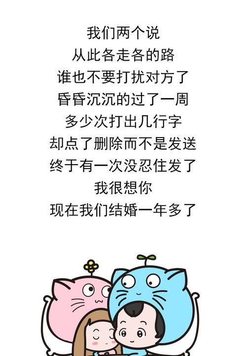 和对象分手了怎么挽回,重燃爱火的五大关键步骤