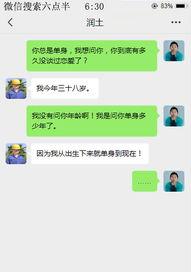 谈恋爱没话题聊怎么办,破解话题匮乏的秘诀