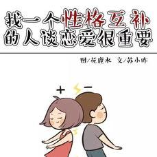 谈恋爱最重要的是什么,揭秘恋爱中最重要的五大要素