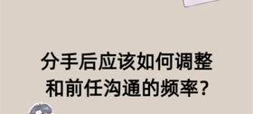 感情淡了怎么挽回,感情淡漠后的挽回攻略