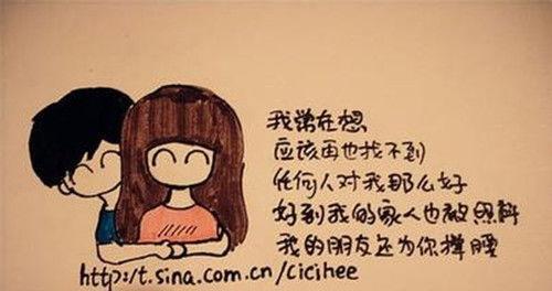 女朋友分手了想复合应该说什么,如何用真挚话语挽回爱情