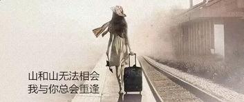 分手后如何走出来,走出阴影，重拾自我