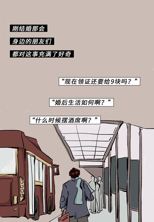 如何度过恋爱平淡期,恋爱平淡期的温馨攻略