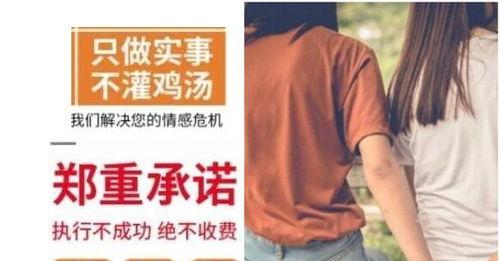老公和弟媳妇出轨我该怎么处理,面对老公与弟媳妇出轨的应对策略