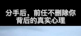 前任怎么挽回,揭秘有效挽回爱情的策略与技巧