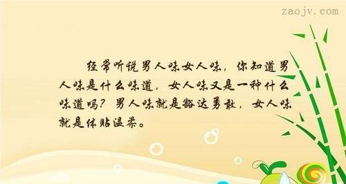 怀疑老公有外遇，该如何应对？（如何判断老公是否出轨，应不应该直接质问）
