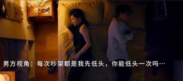 异地恋吵架后，怎样让男朋友先低头（如何应对异地恋吵架，让男友先向你道歉）