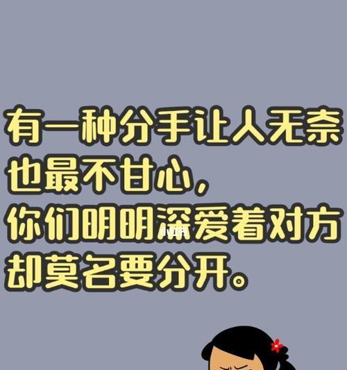 分手一年多，我们还有可能复合吗？（分手原因、感情变化、彼此间的交流、未来展望）