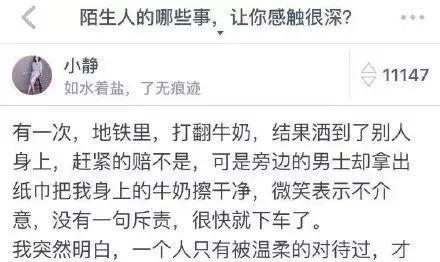 如何与陌生人聊天开场（掌握这些技巧，让你在陌生人面前更自信）