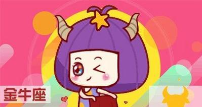 如何向金牛座男生表白（掌握关键技巧，赢得TA的心）