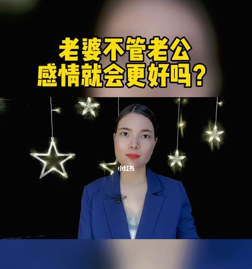 老婆对我没感情了怎么办？——情感危机急救手册（重振婚姻的5个实用方法，化解情感危机）