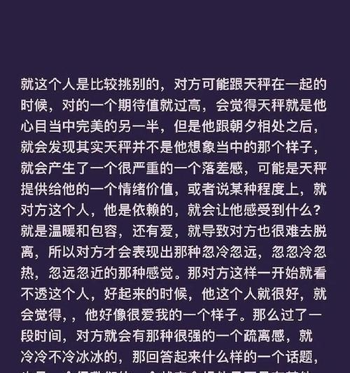 星座控爱情不放弃，这些星座你有一定几率遇见（你也许会为他们的执着感到感动，看看这些星座都有谁？）
