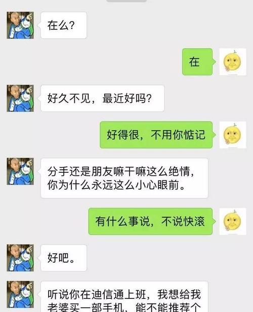 他明明说喜欢我多一点，却跟了新的女友（失落的恋人，情感的沉淀与释放）