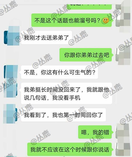 失去男友后的挽回心理技巧（从分手到复合，应该如何做？）