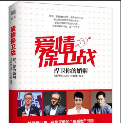 捍卫婚姻，家庭主妇的必修课（从老公婚内出轨到夫妻和谐共处，亲身经历分享）
