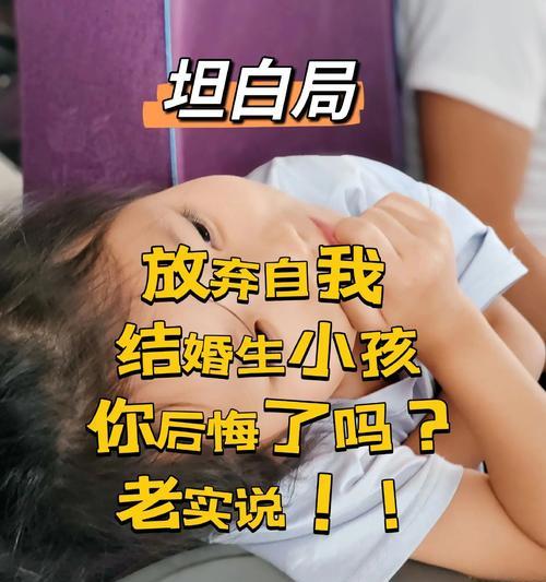 结婚后悔了怎么办（当爱情遇上现实，如何解决？）