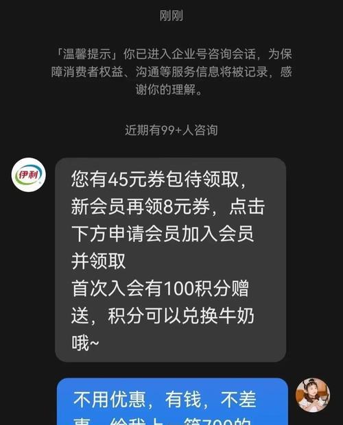 如何挽回得罪的大哥？（学会诚恳道歉，重建互信）