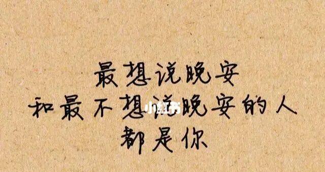 爱情的坚守——为了那没有结果的爱（不放弃，不怕失败，只为心中所爱。）