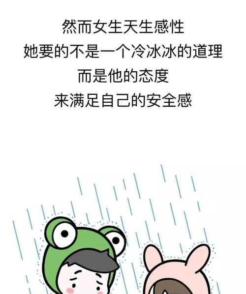 从吵架看男朋友有多爱你（探寻男人吵架时隐藏的爱意与关怀，引领爱情走向更美好的未来）