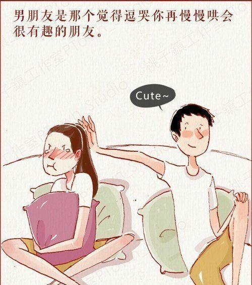 甜蜜撒娇，挑逗男友，情话八字不离口（撩人情话教程，恋爱必备攻略，挑逗男友的绝招）
