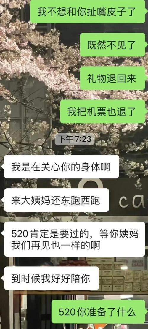 分手男朋友留余地，还有挽回的机会吗？（掌握方法，寻找突破口，赢回真爱！）