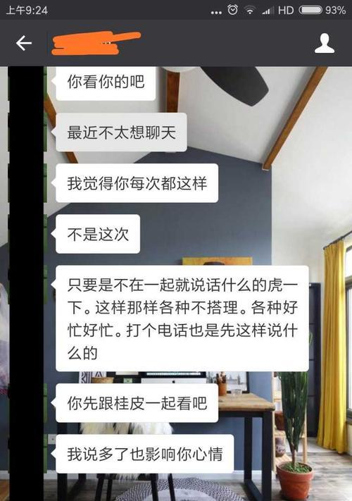 当感觉爱情不再，如何化解疲惫？（挽救爱情的秘诀和方法，让你重拾爱情的火焰）