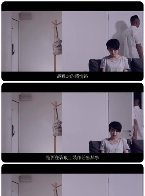 情感路的艰辛之路（如何测试你的感情路？）