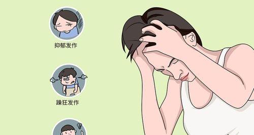双相情感障碍是什么,双相情感障碍的全面解析