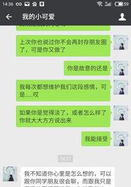 异地恋该怎么聊天,打造心灵桥梁的聊天技巧