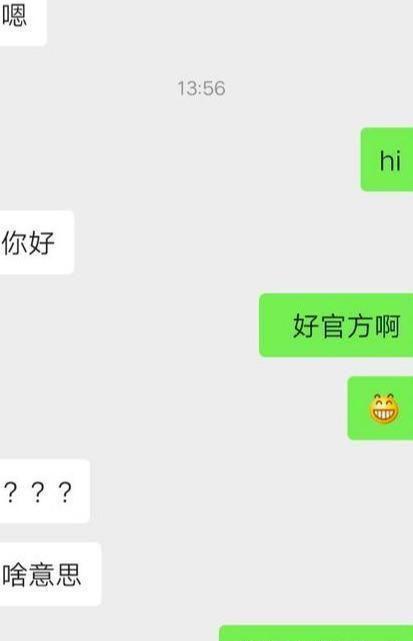 和女生怎么聊天,与女生建立亲密关系”