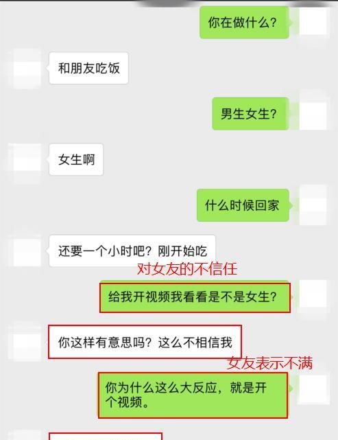 女朋友说要分手怎么哄,哄回女友的甜蜜攻略”