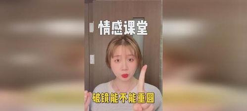 怎么修复感情,全方位解析感情修复之道”