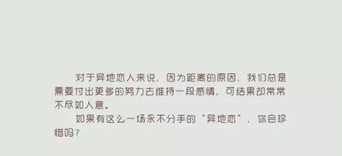 异地恋想分手怎么说,如何婉转表达心意的技巧