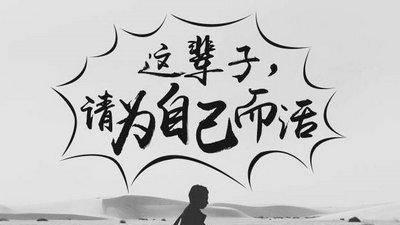 怎么让别人喜欢上自己,实用技巧与心理策略