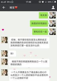 女朋友跟我分手了怎么追回,全方位攻略助你重拾爱情”