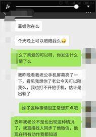 如何追回出轨的女友,关键步骤与心理策略”