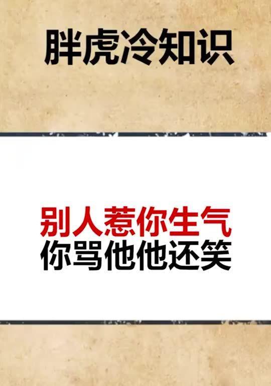 惹别人生气了怎么挽回,惹人生气后的挽回攻略
