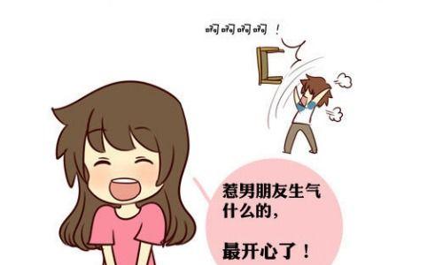 怎么回女朋友生气了,如何巧妙应对女朋友生气情绪的实用技巧