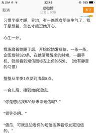 怎么挽留女朋友的话语,拯救爱情危机的挽留话语攻略”