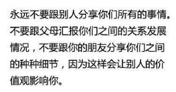 维持长期关系需要什么,长期维系的关键要素