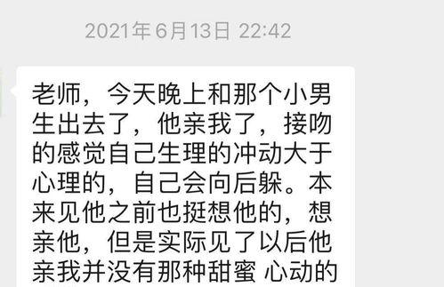 专业感情指导有用吗,解锁情感困惑的钥匙
