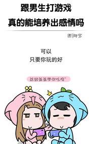 感情可以培养么,探索如何培养深厚的感情纽带