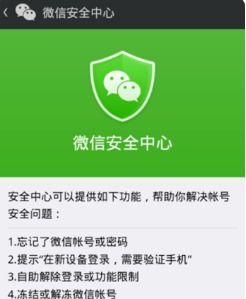微信公众号举报如何挽回,微信公众号举报失误后的挽回攻略