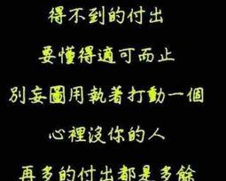 怎么去挽留一一个人,如何成功挽留人生