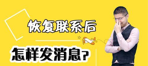 如何创造二次吸引