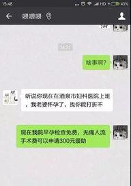 添加前任要用什么话术,掌握关键话术，重燃爱情火花