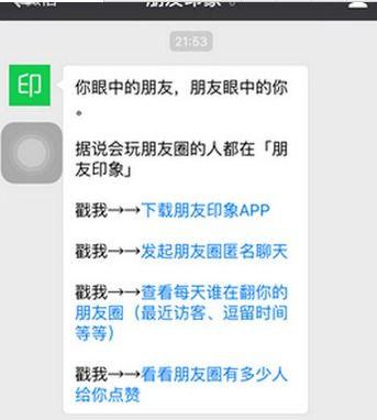 朋友圈如何建设,打造个性化社交圈，提升人脉价值