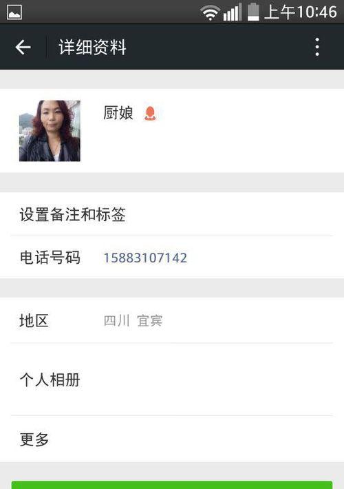 聊微信可以聊出感情吗,开启情感共鸣的桥梁