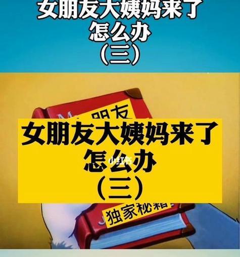 如何哄女友开心（15种方法让你的女友笑容满面）