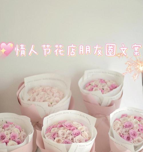 情人节对男友说的温柔话（用真心的语言表达爱意，让男友感受到你的爱意和关怀）